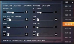 91战神直播间,揭秘游戏世界里的热血传奇与竞技风采