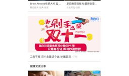 黄页视频,揭秘现代生活服务指南的全新面貌